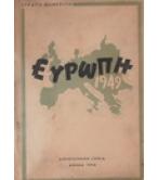 ΕΥΡΩΠΗ 1949